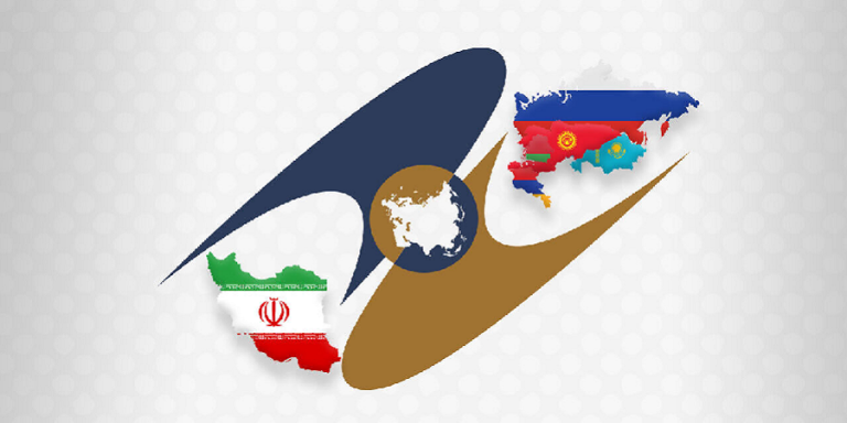 کمیسیون اقتصادی اوراسیا: آماده جهش تجاری با ایران هستیم