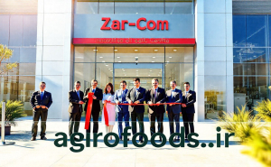 زرکام مرکز کارآموزی بین‌کارگاهی افتتاح کرد