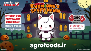 «کورومی»، شرور دوست‌داشتنی دنیای «سَنریو»، هالووین امسال را تسخیر می‌کند؛ همکاری با «هات تاپیک»، «روبلاکس»، «کروکس» و «لیکوئید دِث»