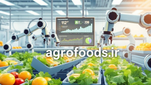 شرکت مواد غذایی تخصصی مارزتی  آماده‌باش کامل برای هوش مصنوعی