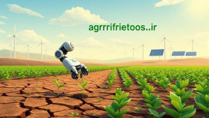 هشدار درباره محصولات کشاورزی؛ صنایع غذایی چگونه می‌توانند از بحران جلوگیری کنند؟