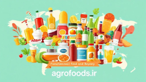 ۵ ترند برتر در صنایع غذایی و نوشیدنی تا سال ۲۰۲۶